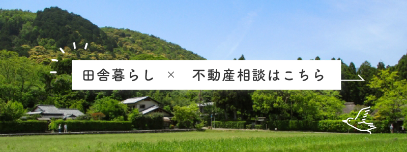 不動産事業部バナー